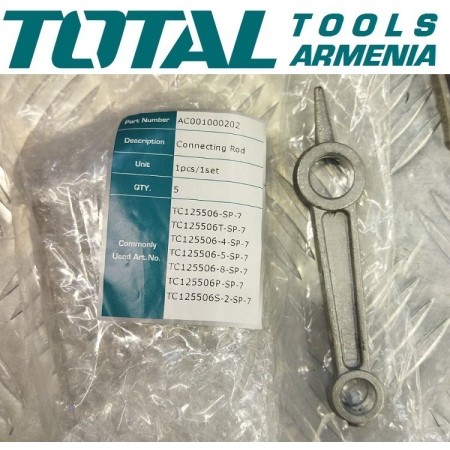 Միացնող ձող (շատուն) (Կոմպրեսոր` TC125506-Ի Համար)